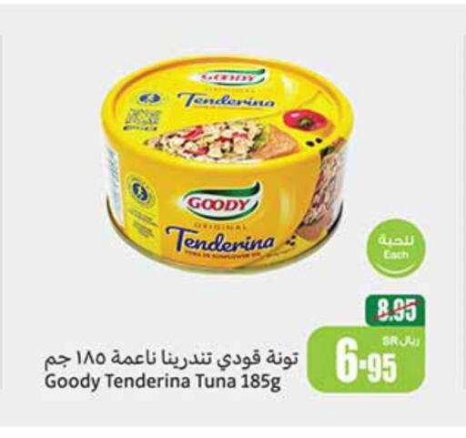 GOODY Tuna - Canned  in أسواق عبد الله العثيم in مملكة العربية السعودية, السعودية, سعودية - سيهات
