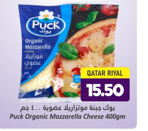 PUCK Mozzarella  in دانة هايبرماركت in قطر - الخور
