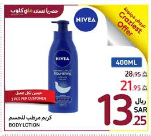 Nivea Body Lotion & Cream  in كارفور in مملكة العربية السعودية, السعودية, سعودية - الخبر‎