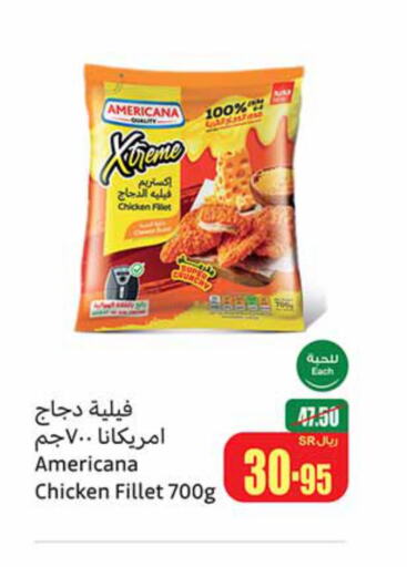 AMERICANA Chicken Fillet  in Othaim Markets in KSA, Saudi Arabia, Saudi - Khamis Mushait