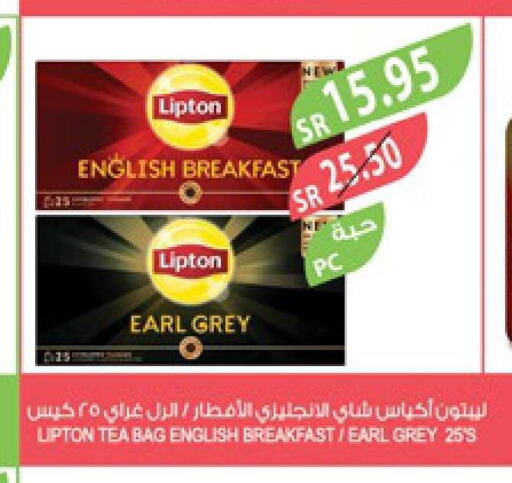 Lipton Tea Bags  in المزرعة in مملكة العربية السعودية, السعودية, سعودية - جدة