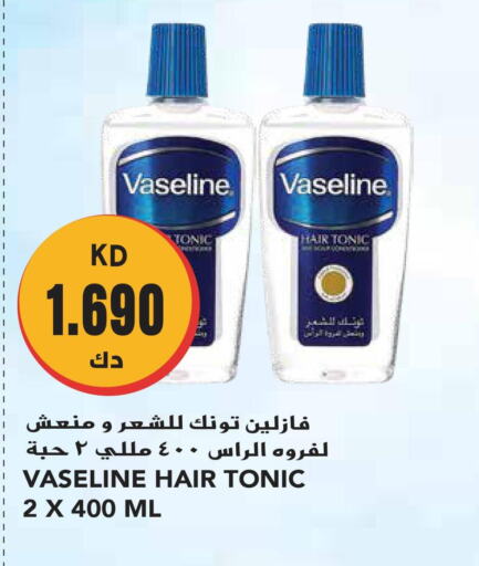 VASELINE Hair Oil  in جراند هايبر in الكويت - محافظة الأحمدي