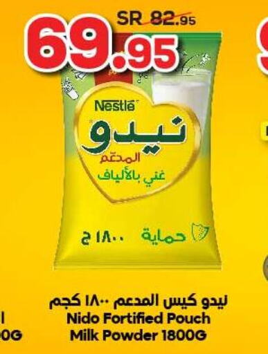 NIDO Milk Powder  in الدكان in مملكة العربية السعودية, السعودية, سعودية - الطائف