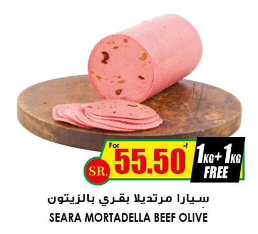 SEARA Beef  in Prime Supermarket in KSA, Saudi Arabia, Saudi - Tabuk