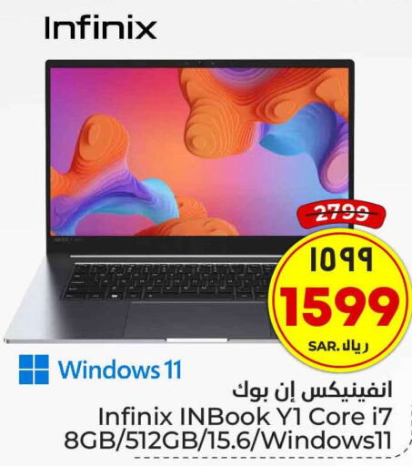 INFINIX   in Hyper Al Wafa in KSA, Saudi Arabia, Saudi - Riyadh