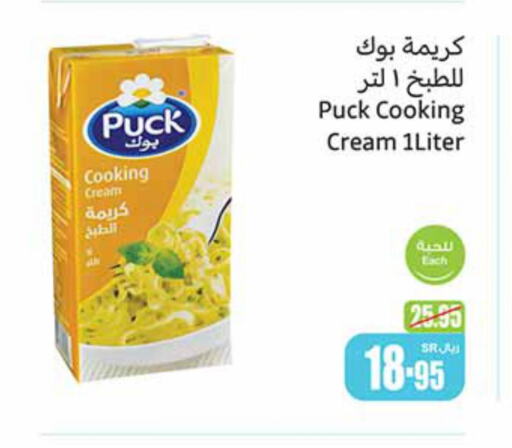 PUCK Whipping / Cooking Cream  in أسواق عبد الله العثيم in مملكة العربية السعودية, السعودية, سعودية - الأحساء‎