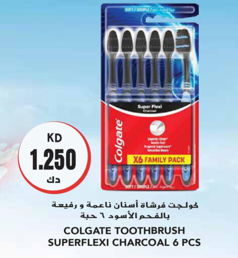 COLGATE Toothbrush  in جراند هايبر in الكويت - محافظة الأحمدي