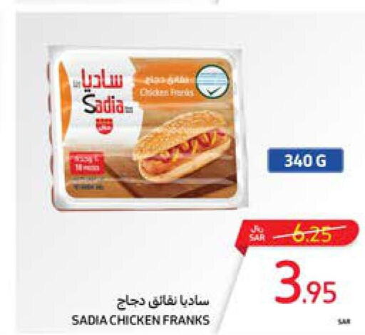 SADIA Chicken Franks  in Carrefour in KSA, Saudi Arabia, Saudi - Jeddah