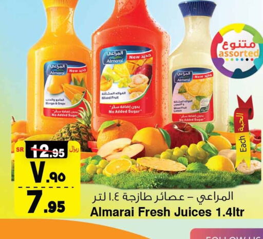 ALMARAI   in Al Madina Hypermarket in KSA, Saudi Arabia, Saudi - Riyadh