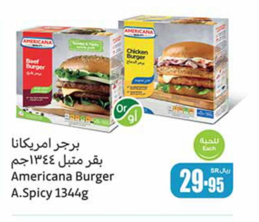 AMERICANA Chicken Burger  in Othaim Markets in KSA, Saudi Arabia, Saudi - Rafha