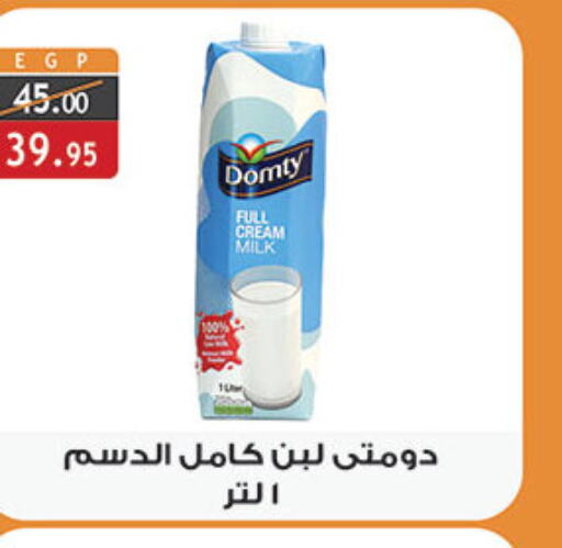 DOMTY Full Cream Milk  in الرايه  ماركت in Egypt - القاهرة