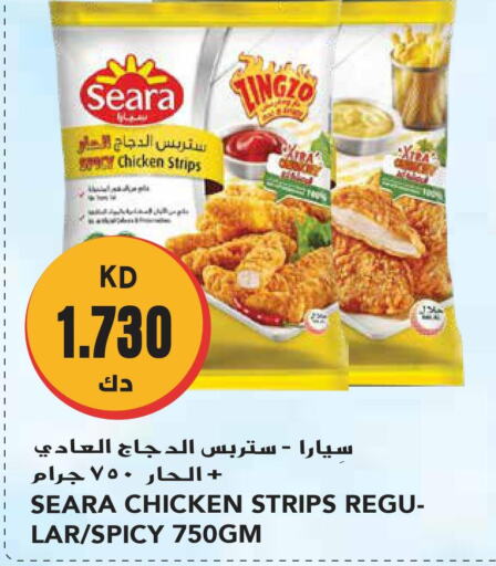 SEARA Chicken Strips  in جراند هايبر in الكويت - مدينة الكويت