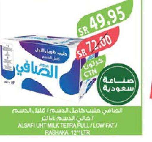 AL SAFI Long Life / UHT Milk  in Farm  in KSA, Saudi Arabia, Saudi - Riyadh