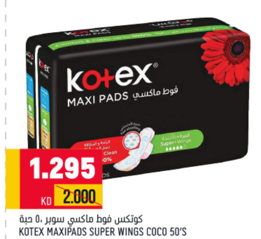 KOTEX   in أونكوست in الكويت - مدينة الكويت