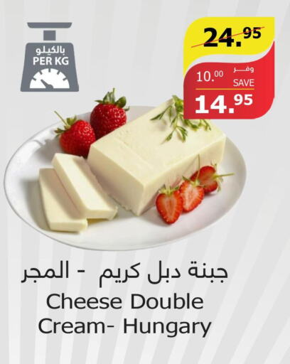  Cream Cheese  in Al Raya in KSA, Saudi Arabia, Saudi - Medina