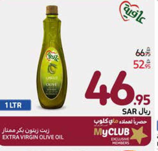 AFIA Extra Virgin Olive Oil  in Carrefour in KSA, Saudi Arabia, Saudi - Al Khobar