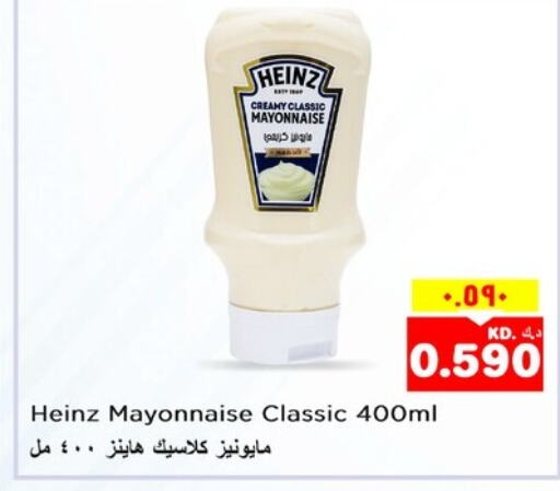 HEINZ Mayonnaise  in نستو هايبر ماركت in الكويت - محافظة الأحمدي