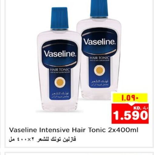 VASELINE Hair Oil  in Nesto Hypermarkets in Kuwait - Ahmadi Governorate