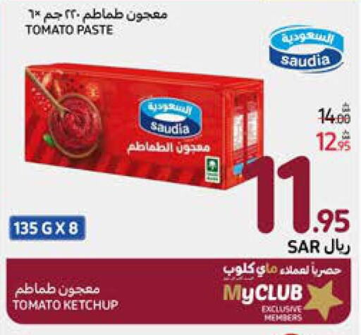 SAUDIA Tomato Ketchup  in Carrefour in KSA, Saudi Arabia, Saudi - Mecca