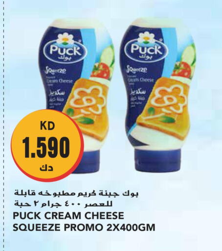 PUCK Cream Cheese  in Grand Hyper in Kuwait - Kuwait City