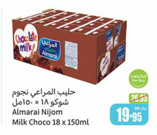 ALMARAI Flavoured Milk  in Othaim Markets in KSA, Saudi Arabia, Saudi - Riyadh