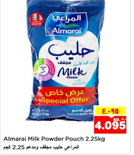 ALMARAI Milk Powder  in نستو هايبر ماركت in الكويت - محافظة الأحمدي