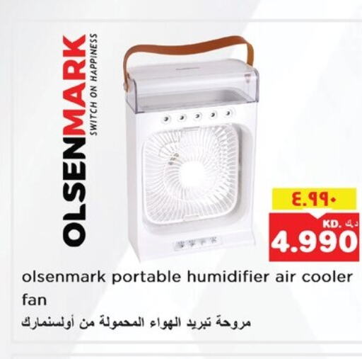 OLSENMARK Humidifier  in Nesto Hypermarkets in Kuwait - Ahmadi Governorate