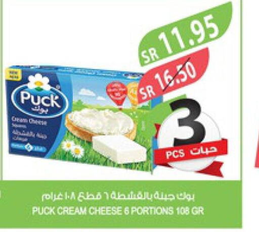 PUCK Cream Cheese  in Farm  in KSA, Saudi Arabia, Saudi - Tabuk