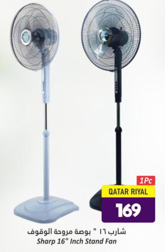 SHARP Fan  in دانة هايبرماركت in قطر - الوكرة