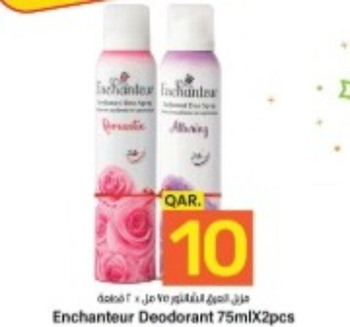 Enchanteur   in Paris Hypermarket in Qatar - Umm Salal