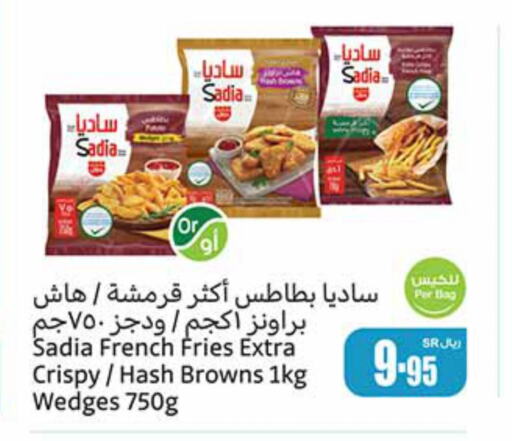 SADIA   in Othaim Markets in KSA, Saudi Arabia, Saudi - Al Hasa