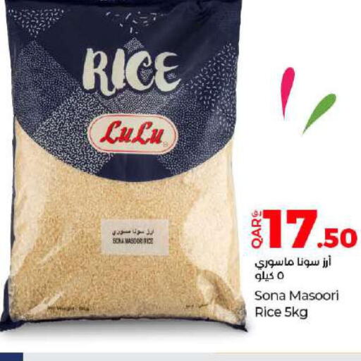  Masoori Rice  in LuLu Hypermarket in Qatar - Al-Shahaniya