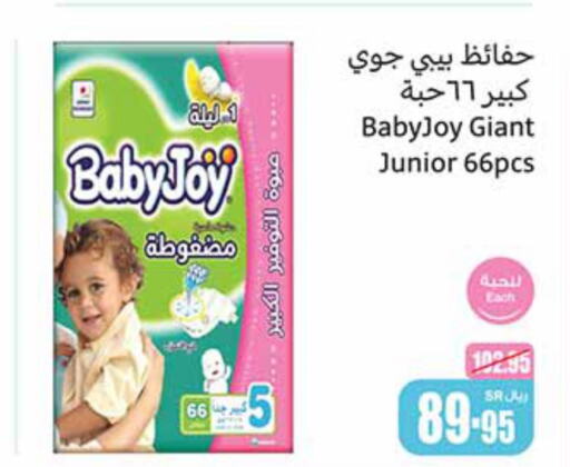 BABY JOY   in Othaim Markets in KSA, Saudi Arabia, Saudi - Jubail