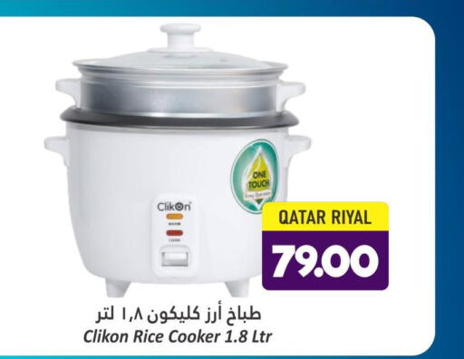 CLIKON Rice Cooker  in Dana Hypermarket in Qatar - Al-Shahaniya