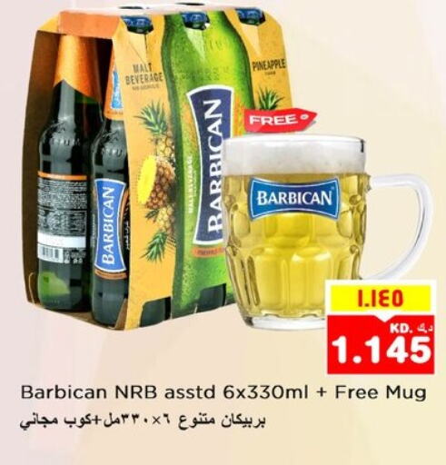 BARBICAN   in Nesto Hypermarkets in Kuwait - Ahmadi Governorate