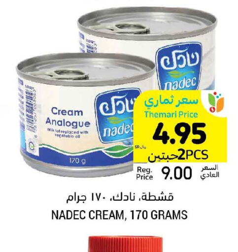 NADEC Analogue Cream  in Tamimi Market in KSA, Saudi Arabia, Saudi - Dammam
