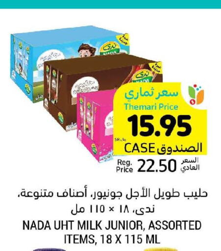 NADA Long Life / UHT Milk  in Tamimi Market in KSA, Saudi Arabia, Saudi - Al Hasa