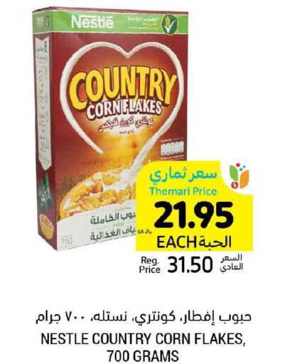 NESTLE Corn Flakes  in Tamimi Market in KSA, Saudi Arabia, Saudi - Khafji