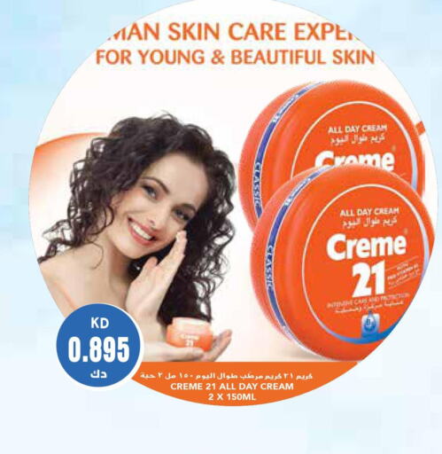 CREME 21 Face cream  in Grand Hyper in Kuwait - Kuwait City