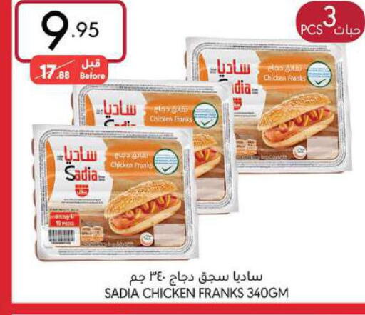 SADIA Chicken Franks  in Manuel Market in KSA, Saudi Arabia, Saudi - Jeddah