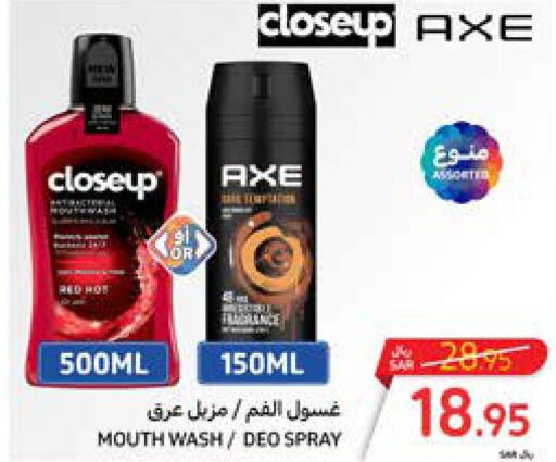 CLOSE UP Mouthwash  in Carrefour in KSA, Saudi Arabia, Saudi - Riyadh