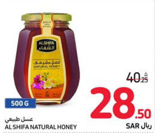 AL SHIFA Honey  in Carrefour in KSA, Saudi Arabia, Saudi - Riyadh