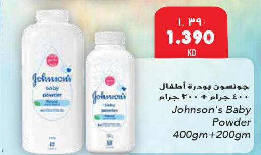 JOHNSONS   in جراند هايبر in الكويت - محافظة الأحمدي