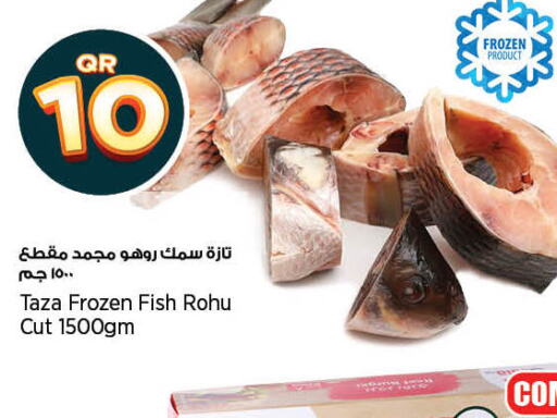  in Retail Mart in Qatar - Al-Shahaniya