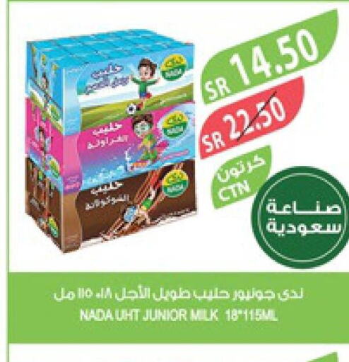 NADA Long Life / UHT Milk  in المزرعة in مملكة العربية السعودية, السعودية, سعودية - جازان