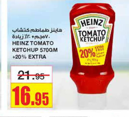 HEINZ Tomato Ketchup  in Al Sadhan Stores in KSA, Saudi Arabia, Saudi - Riyadh