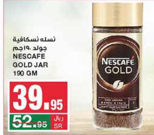 NESCAFE GOLD Coffee  in SPAR  in KSA, Saudi Arabia, Saudi - Riyadh