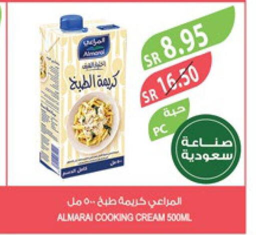 ALMARAI Whipping / Cooking Cream  in Farm  in KSA, Saudi Arabia, Saudi - Dammam