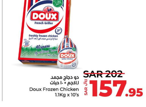 DOUX Frozen Whole Chicken  in لولو هايبرماركت in مملكة العربية السعودية, السعودية, سعودية - الجبيل‎