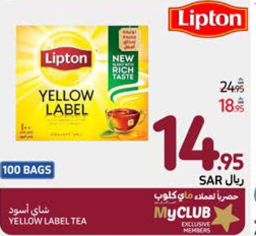 Lipton Tea Bags  in Carrefour in KSA, Saudi Arabia, Saudi - Al Khobar